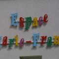 Lettre en bois espace culturel
